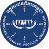 Cambodian Disabled People's Organisation (CDPO)