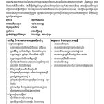 JA_Admin Assistant_Page_1