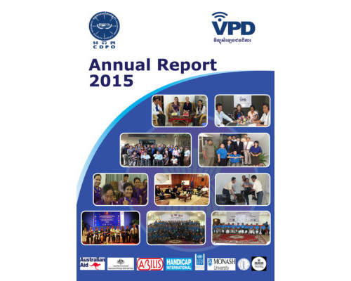 Annual report 2015